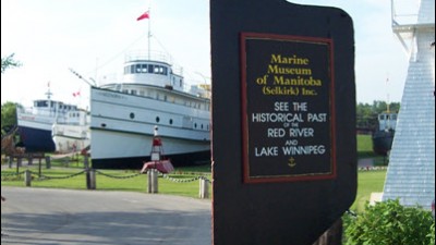 [선박 박물관] Marine Museum of Manitoba (Selkirk)