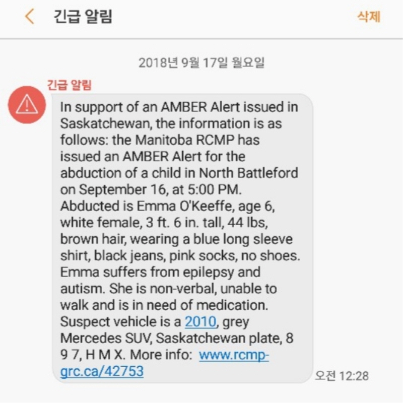 rz800_20180917_AMBER_Alert.jpg