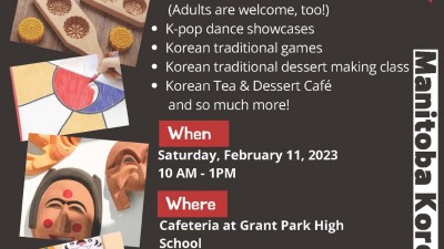 매니토바한글학교에서 주최하는 한국문화체험 한마당 행사에 초대합니다.