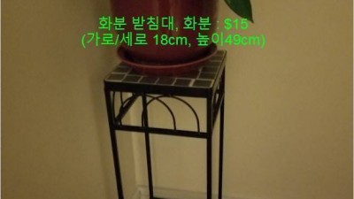 [판매 완료] 화분받침대/화분, 화분받침대, Lamp, IKEA책꽂이