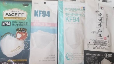 한국 kf 마스크 팔아요